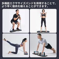 プッシュアップバー 腕立て伏せ 器具 筋トレグッズ 多機能 耐荷重150kg 折り畳み式 胸筋 腹筋 背筋 ディップス ディップススタンドの画像