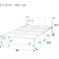 【引き取り先決定しました】シングルパイプベッドの画像