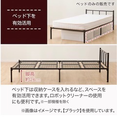 【引き取り先決定しました】シングルパイプベッドの画像