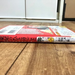 マンガ、コミック、本の画像