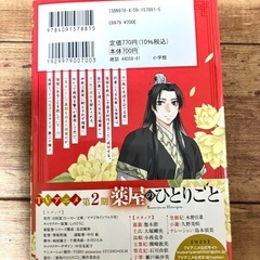 マンガ、コミック、本の画像