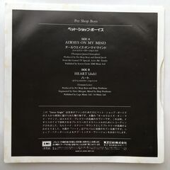 レコード（その3）13点セット　昭和レトロ コレクションの画像