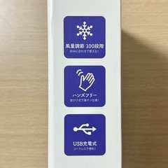 インジケーター付き メタリック ネック クーラーファンの画像