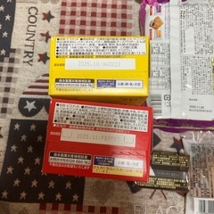 決まりましたの画像