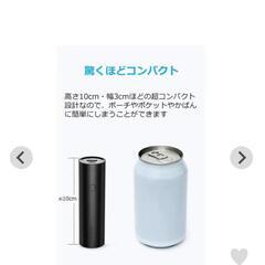 モバイルバッテリー　Anker PowerCore 5000　美品の画像