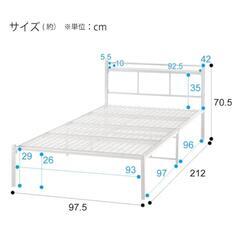 シングルベッド（ニトリ）＆マットレスの画像