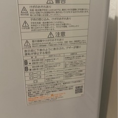 洗濯機/TOSHIBAの画像