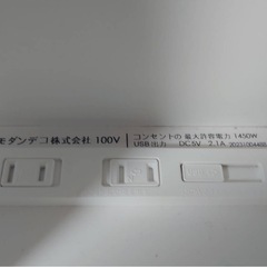 モダンデコ セミダブルベッドの画像