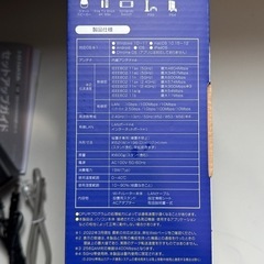 I-ODATA WiFiルーター WN-DAX5400QR の画像