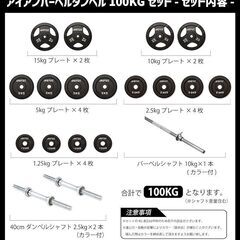 バーベルとプレート100キロセットとワサイのハーフラックのセットですの画像