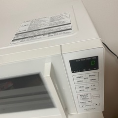 【決まりました】 電子レンジの画像