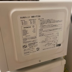 【決まりました】 電子レンジの画像