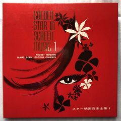 レコード（その5）9点セット　昭和レトロ コレクションの画像