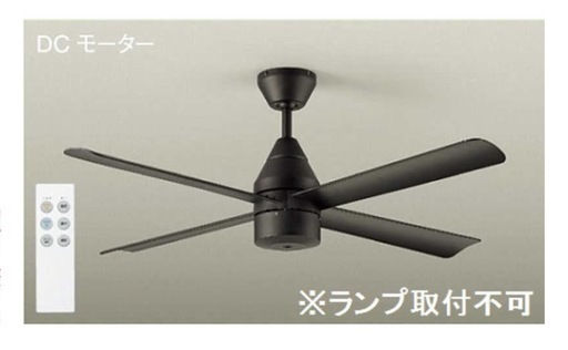 シーリングファン(未使用)