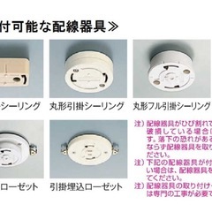 シーリングファン(未使用)の画像