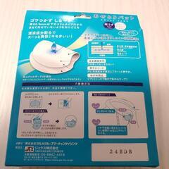 汗取りパットの画像