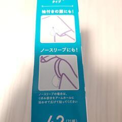 汗取りパットの画像