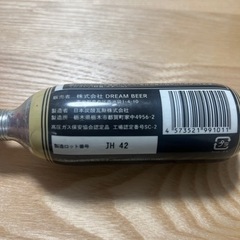 ドリームビア DREAMBEER 炭酸ガスの画像