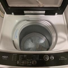 【AQUA】洗濯機の画像