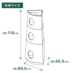 決まりました。カインズ　キャットタワーの画像