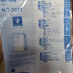 SHARPの空気清浄機 加湿器の画像