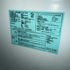 2019年式ハイアール冷蔵庫の画像