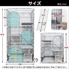🌈猫のゲージ🌈2段タイプ🌈1ヶ月使用🌈の画像