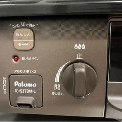 2022年に約25000円にて新品購入。使用期間3年未満 ガスコンロ 都市ガス用の画像