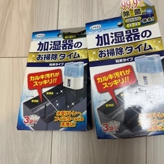 山善　加湿器の画像