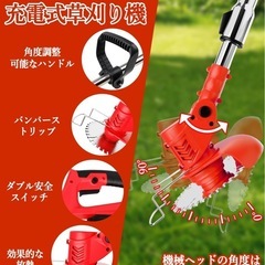 草刈り機 充電式　電動 バッテリー式 1880W高出力の画像