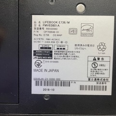 本日のみの価格！ノートパソコンの画像