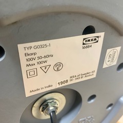 【廃盤品】IKEA イケア フロアランプ スタンドライト ホワイトの画像