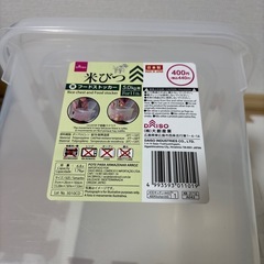【受け渡し予定者決定】米びつ 兼 フードストッカーの画像
