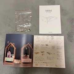 【値下げしました・お譲りします】hoppl_bebed kids キッズベッドの画像
