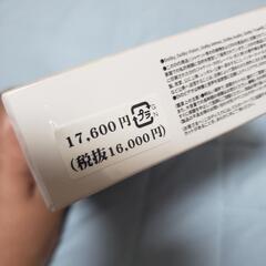 新品★柳舟恋記DVD-SET1★の画像