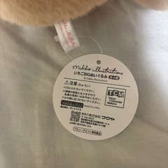 くまのぬいぐるみの画像