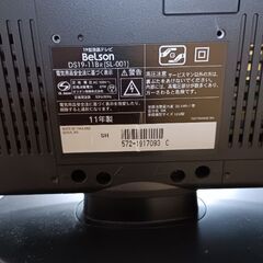 テレビ、 地デジチューナー、 アンテナ 、テレビのターンテーブルの画像