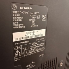 【譲り先決まっています】32インチ液晶カラーテレビ(補足要確認！)     の画像