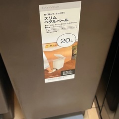 美品★3点★ニトリスリムペダルペール DAY Value 30l 20lの画像