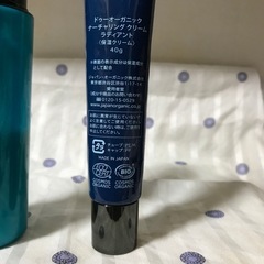 ドゥーオーガニック　乳液　保湿クリームの画像