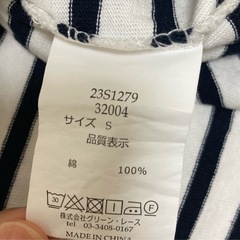 ボーダー　半袖　Sサイズの画像