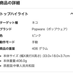 ポップウェア ぺたんこスタンド ピンク S サイズの画像