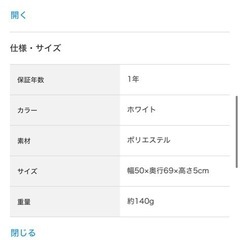 【2点セット】ニトリホテル枕カバーの画像