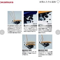 2脚セット Okamura Zephyr(ゼファー)シリーズ CY95GT オフィスチェアの画像