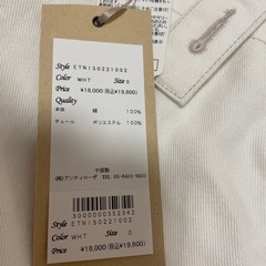 新品未使用品:BERRY VINTAGEの画像