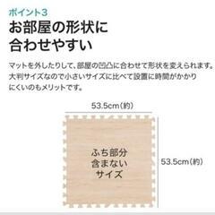 ニトリ　パズルマット　ジョイントマット　弾力に優れている木目調パズルマット グレー　 ジョイントマット　パズルマット　子供部屋　家具 カーペット/マット/ラグ家具 の画像