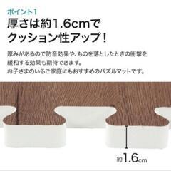 ニトリ　パズルマット　ジョイントマット　弾力に優れている木目調パズルマット グレー　 ジョイントマット　パズルマット　子供部屋　家具 カーペット/マット/ラグ家具 の画像