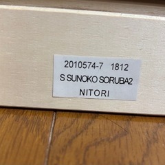 ニトリ シングル用すのこの画像