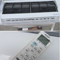 当社は税込‼️標準取付費込み　　　　　　　SHARP2019年製10〜12畳の画像