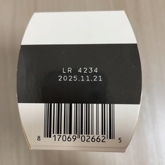 【募集停止中】チョコレート菓子 コストコ バナナの画像